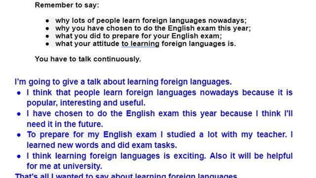 Task 3. Learning foreign languages.