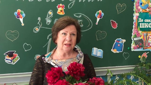 Последний звонок 2019-2020 учебного года Школа 73 г. Воронеж