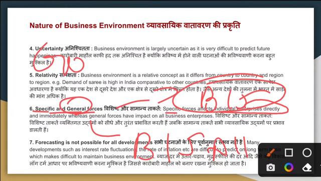 Business Environment in Hindi Class 12 -Nature, Objectives, Importance| What is Business Environmen