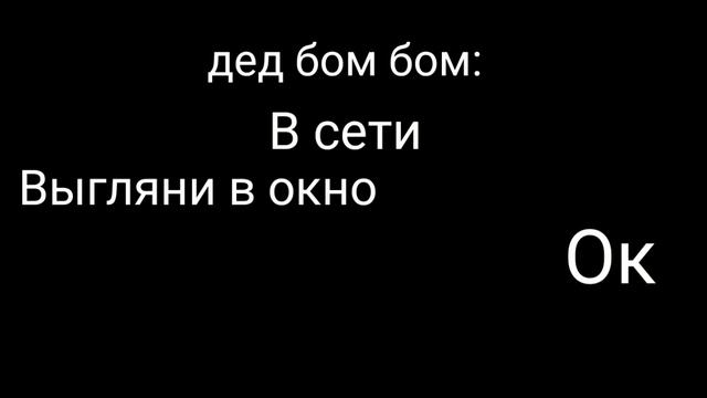 Розовый гусь но каждое слово это яндекс алиса