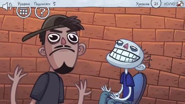 Прохождение игры Troll Quest Video Memes