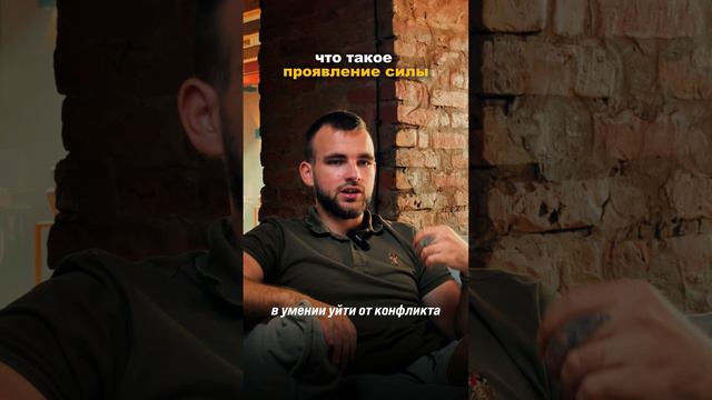 что такое сила