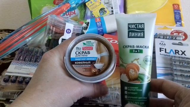 Дорвалась до фикс прайс! Покупки на 2053р. (18.05.2020)