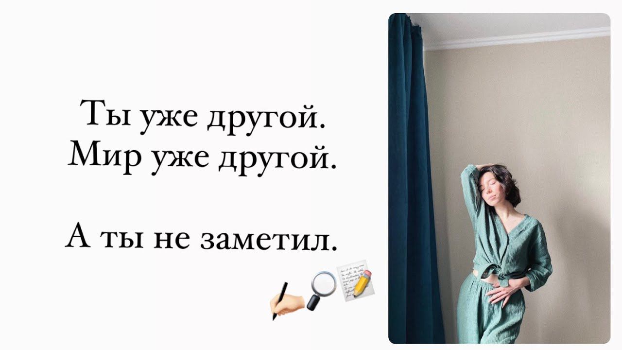 как ты мешаешь себе  быть счастливым? // творческое приспособление в гештальт-терапии