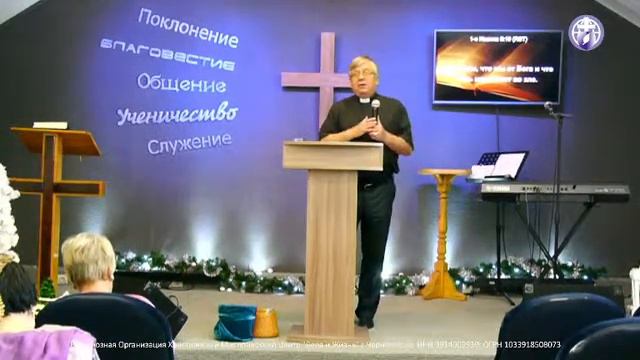 08.01.23. Епископ Александр Викторович. Воскресное Богослужение.