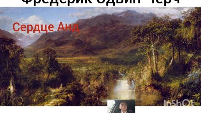 Стихи на картины известных художников