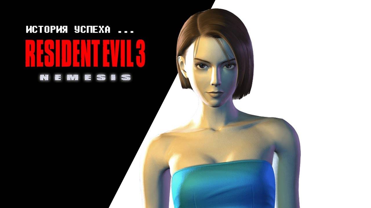 История серии Resident Evil 3 👑 История  Resident Evil 1.9 👑 Альтернатива StopGame