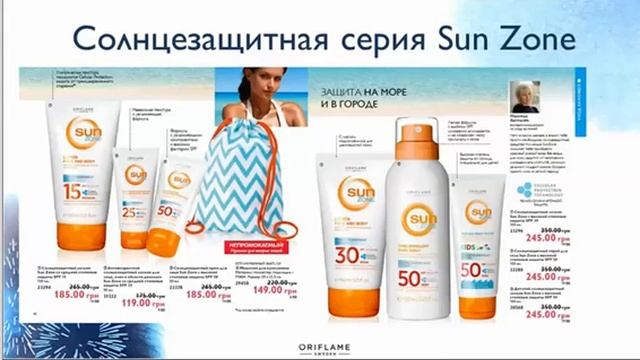 Надежда Дроздова каталог 10 2017 Украина 17 072017