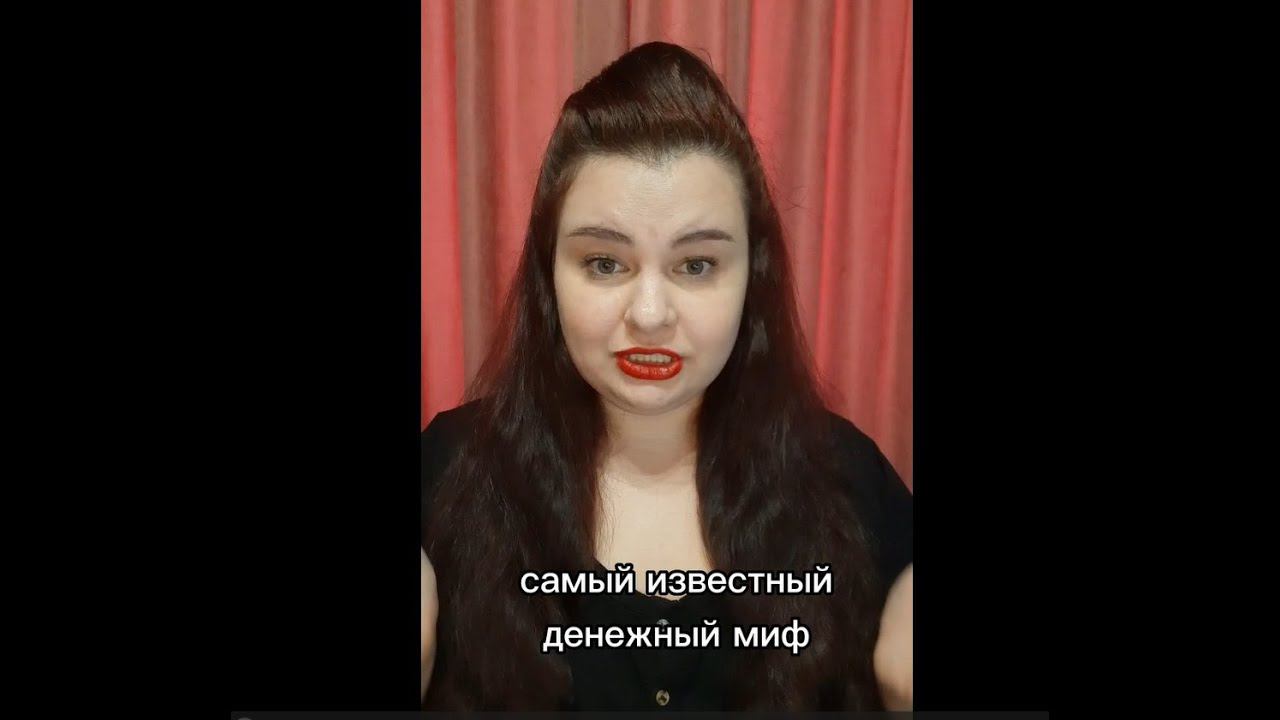 Ты всё еще веришь, что деньги можно заработать только тяжелым трудом?