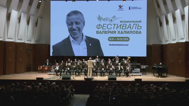 Новосибирск - "Фанфары памяти", III Музыкальный фестиваль Валерия Халилова