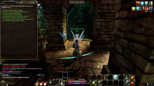 Ч.4 R2 Online лучшее место для фарма,до 40 уровня