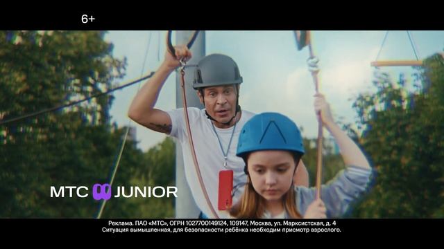 МТС  MTC Junior  Годовая подписка