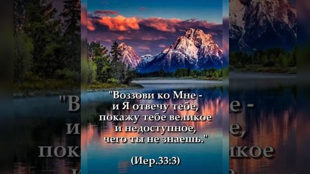 Уповайте на Господа Бога🙏 Пусть Господь благословит вас здоровьем, счастьем, верой и любовью🙏🙏🙏