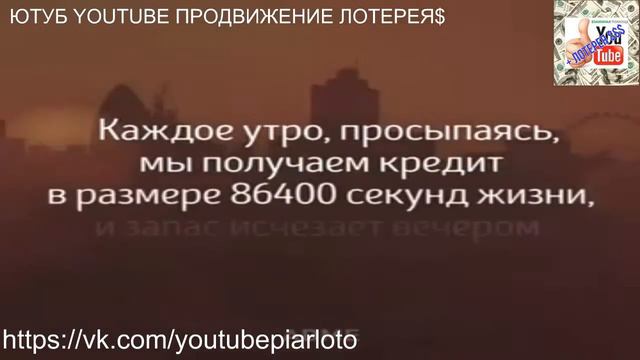 В чем Смысл Жизни ?