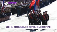 ОТВ проведет трансляцию празднования Дня Победы во Владивостоке