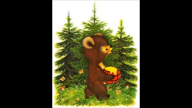 "Добрый МЕДВЕЖОНОК " Гиви Чичинадзе
