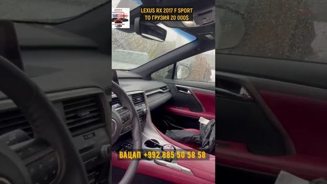 2017 LEXUS RX F SPORT  20 000$ АЗ АМЕРИКА БАРОИ СОБИР