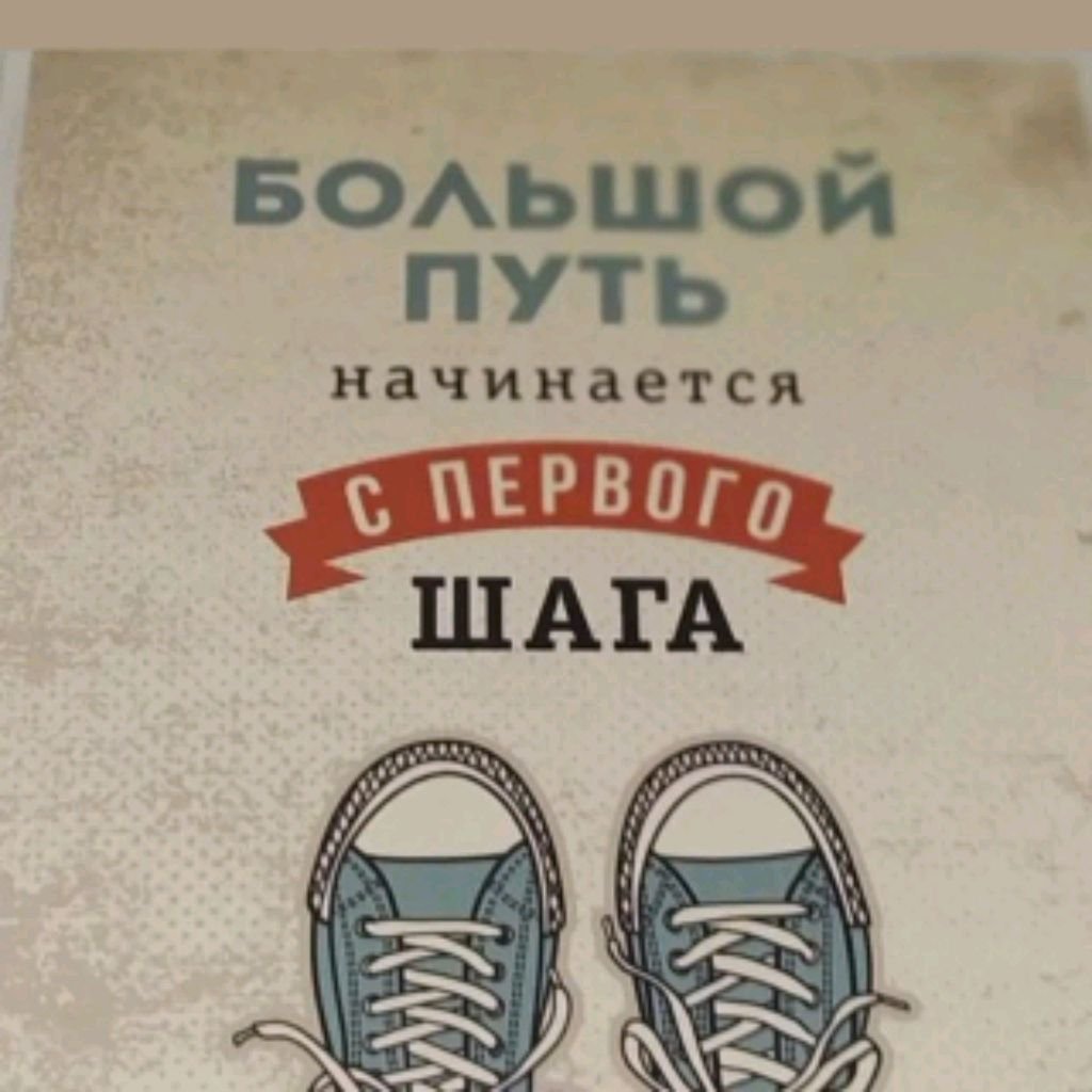 стрим обед