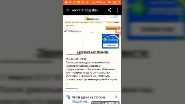 Инструкция по установке Чита на критикал опс (Хак радар)