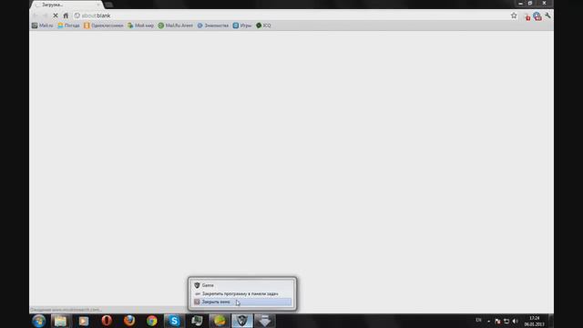 Как поставить скин для игры Майнкрафт