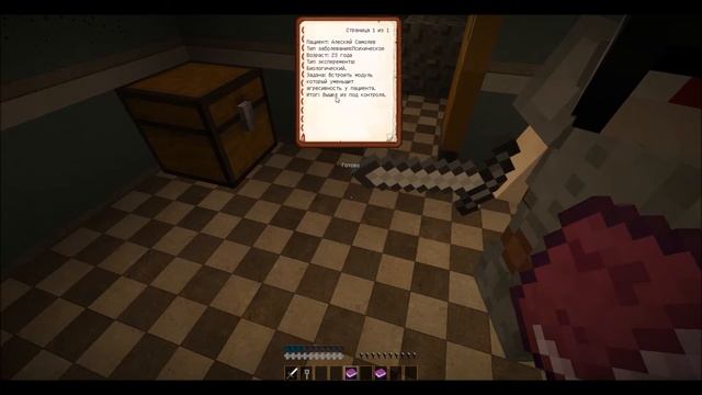 Майнкрафт проходим хоррор карту с другом (Hospital #17)