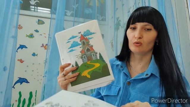 Родительское собрание на тему: РАЗВИТИЕ РЕЧИ ПРИ ПОМОЩИ ТЕХНЛОГИИ СИНКВЕЙН