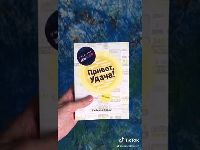 Пошла жара