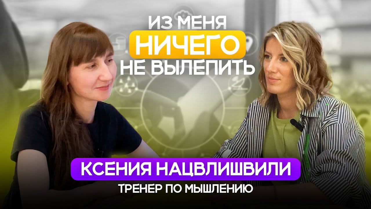 Не торопись в пути, но и не останавливайся | 10 инсайтов, которые сделают твою жизнь интереснее