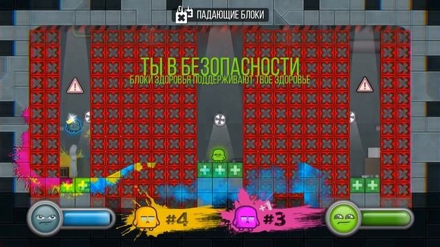Обзор Move or Die|Двигайся или умри