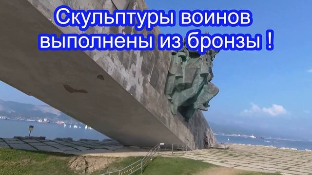 303ч. ПЕРЕЕХАЛИ НА ЮГ. Новороссийск . Познакомимся поближе.
