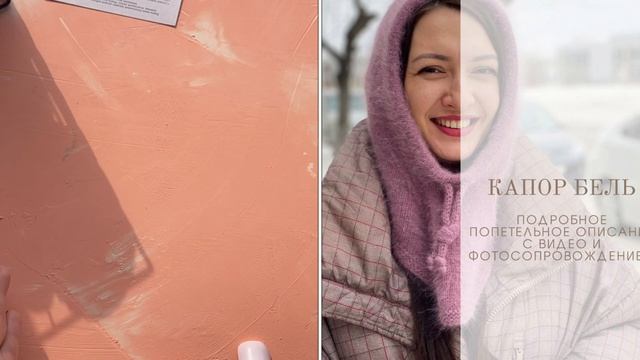 ВЯЗАЛЬНЫЙ ЭПИЗОД // Готовые работы, новая пряжа // Обзор на стул трансформер «Кузя»