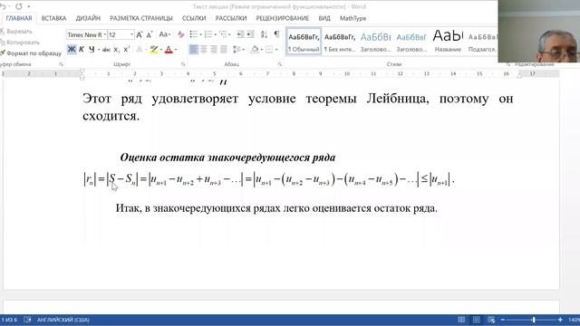 Касимов Ш А  ВМ № 4 01 10 2020