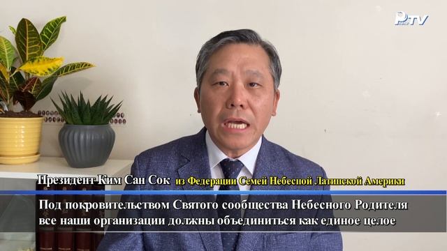 Глобальные новости ЭйчДжей (22.08.2020)