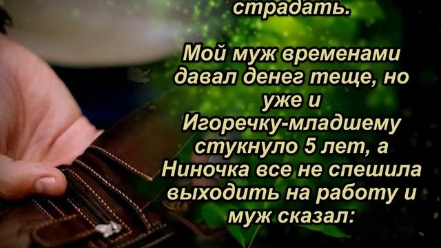 Сыну всё а дочери уход за родителями ваше отношение к детям изменит эта история.
