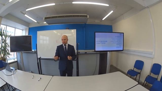 Станислав Зубов  Мастер-класс "Подготовка презентации" в торгово промышленной палате ЯО  Часть 1