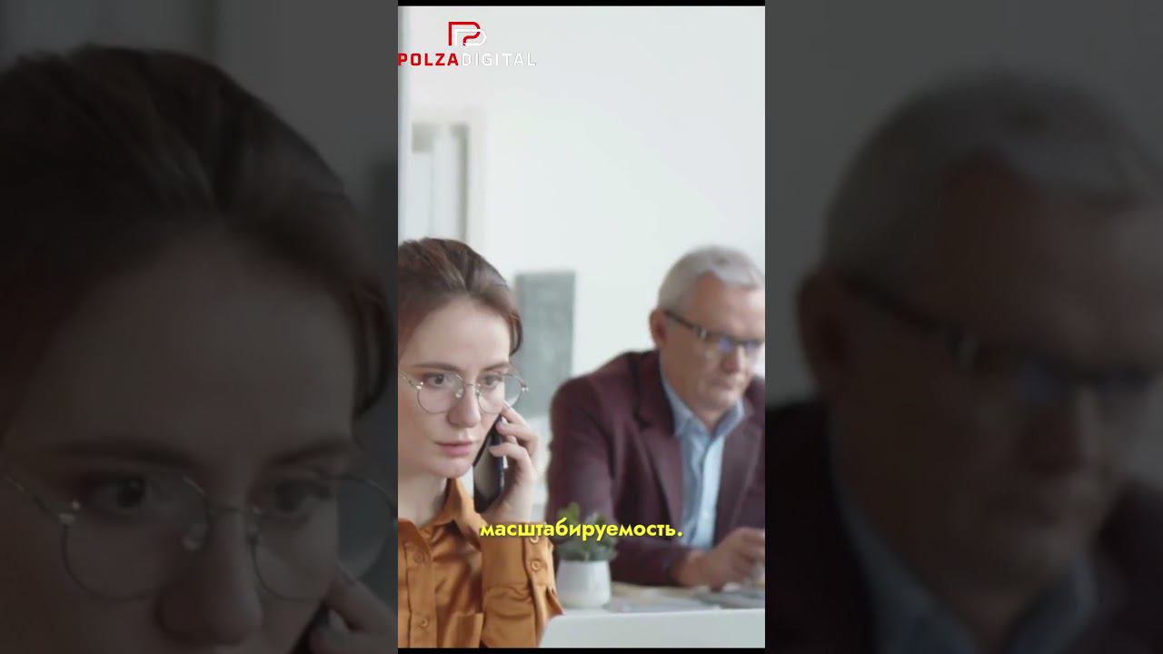 #CRM #ИскусственныйИнтеллект #AI#ИнтеллектуальныеСистемы#УправлениеКлиентскимиОтношениями#Бизнес