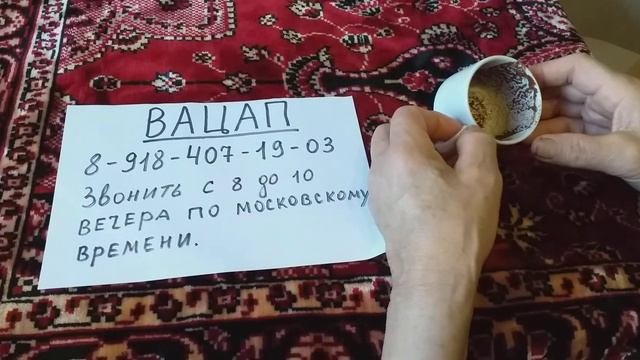 Что ожидает Весов  с мая по август 2022 года
