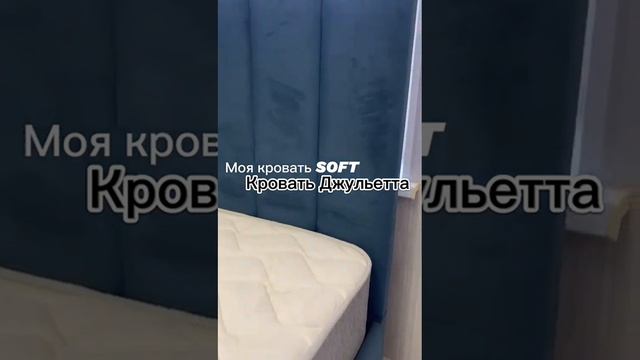 Кровать 160*200