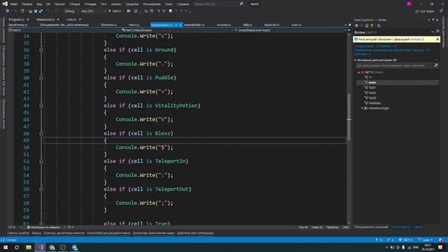 TMS2021 NET12 Занятие 04