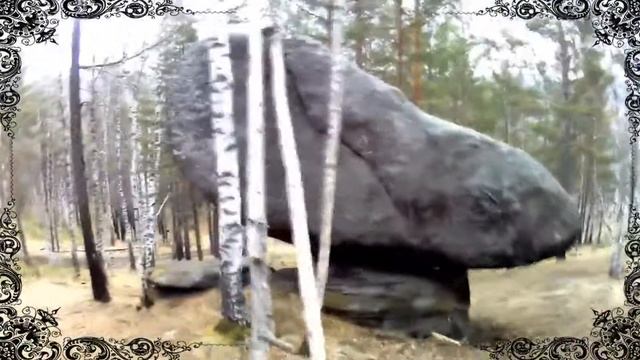 Хакасия. "Каменный гриб" и "Черепаха". Отрывок из" Мегалиты Сибири. Каменный Парк. Хакасия 2017.