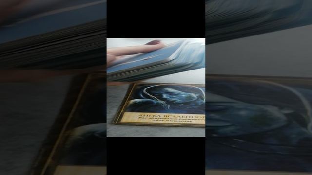 Ангел Вселенной.mp4