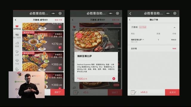 #Design, Никита Полозников, Как сделать приложение для WeChat не зная китайского