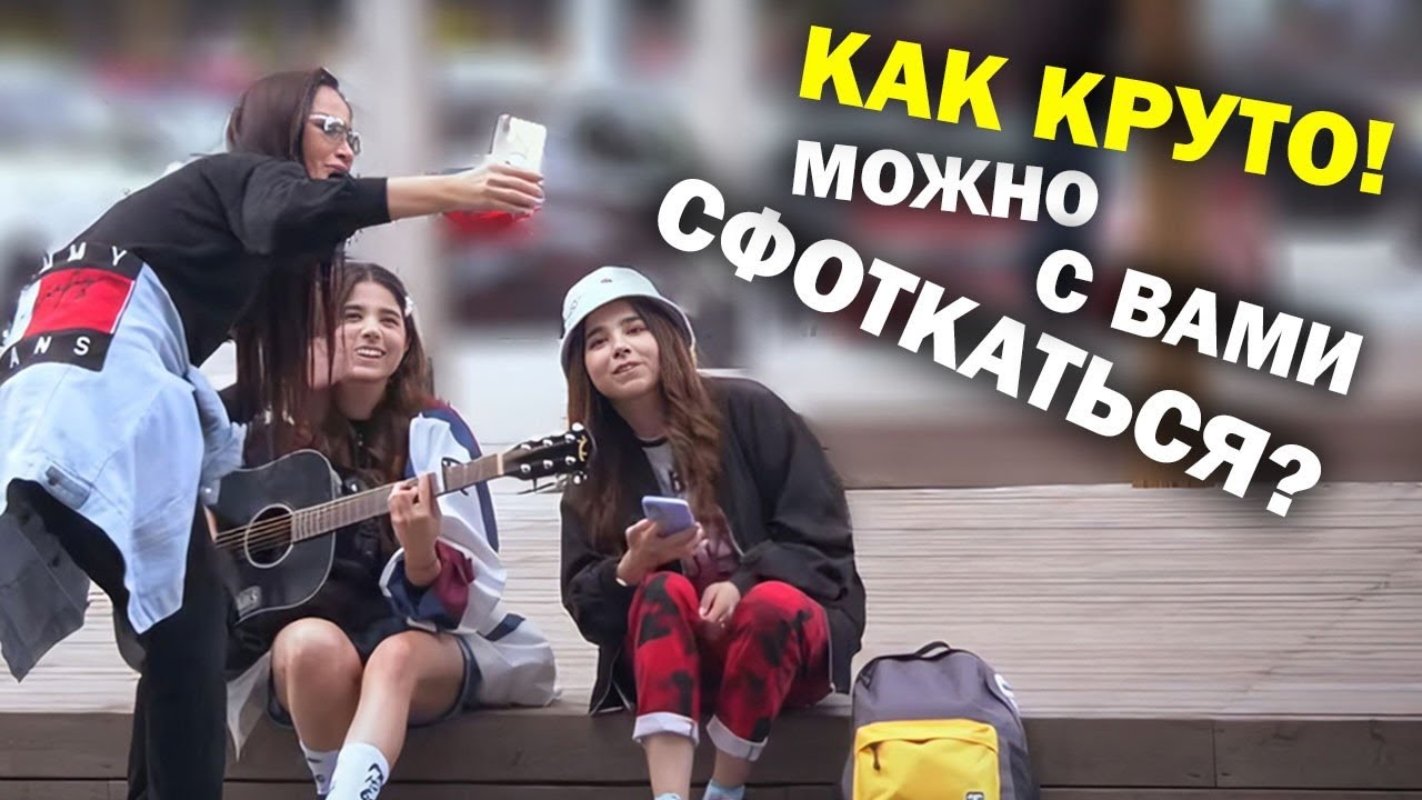 ПОЕМ НА УЛИЦАХ МОСКВЫ И В МЕТРО