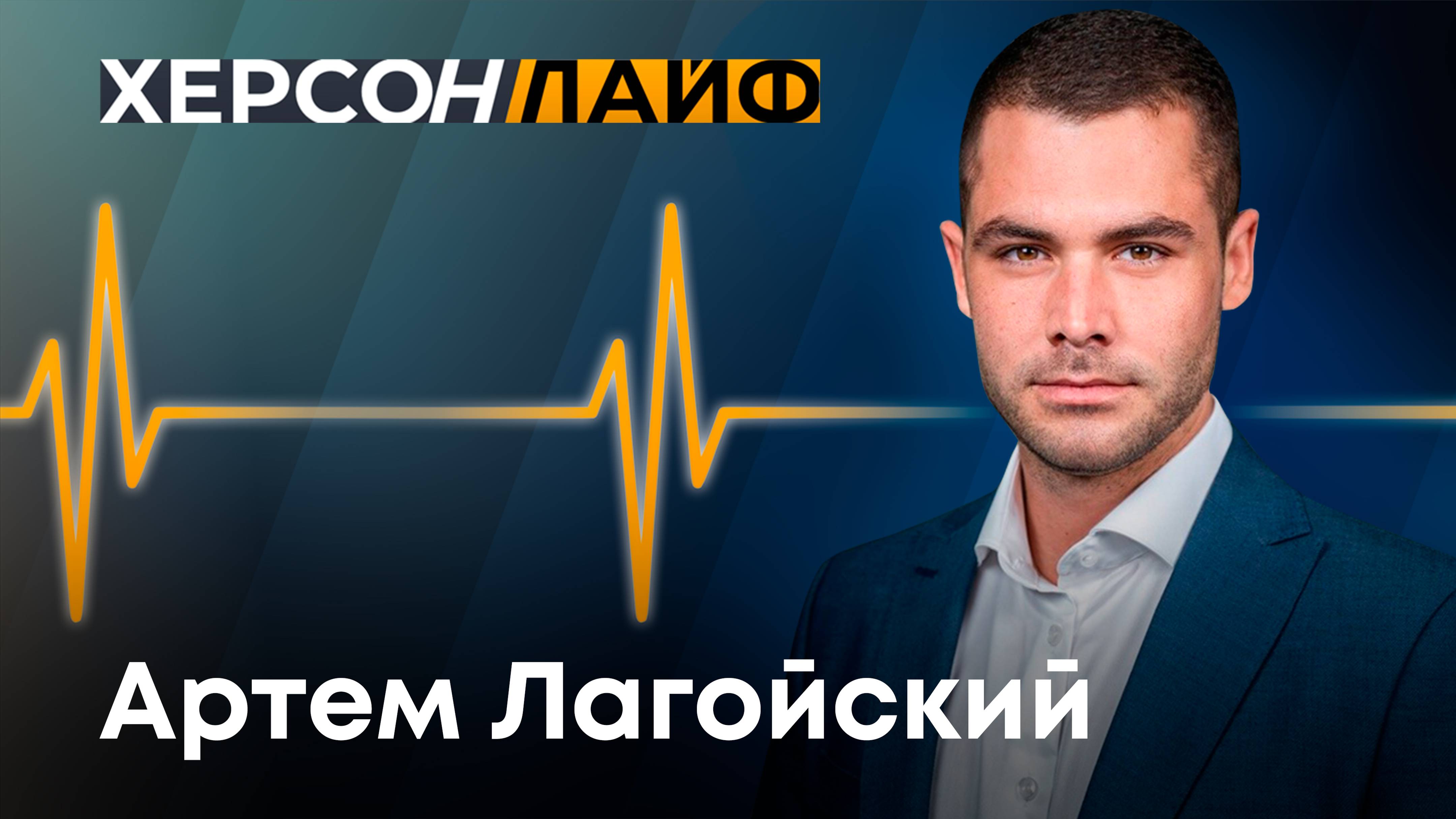 О культурных объектах в регионе, их состоянии и развитии ДК. "ХерсонLive"