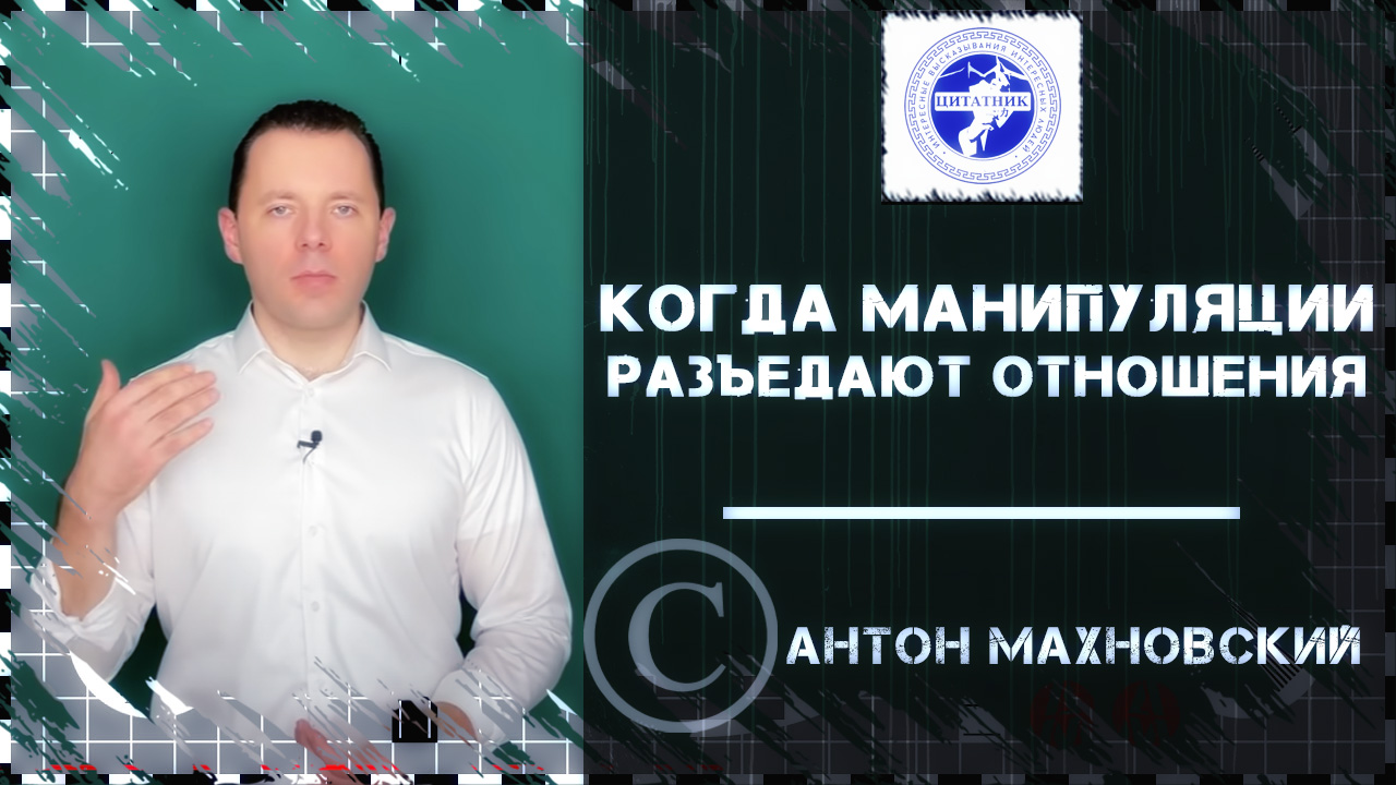 Антон махновский биография личная жизнь Антон Махновский - Name-scan.ru