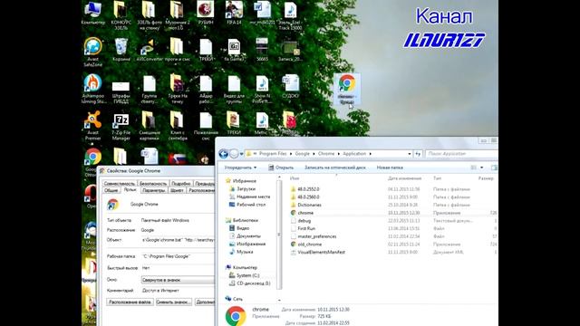 Решение 2: Как убрать searchsy-poisk.ru megogo.net webalta при запуске браузера