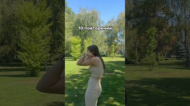 Простая тренировка для спины и шеи 🙆🏻♀️