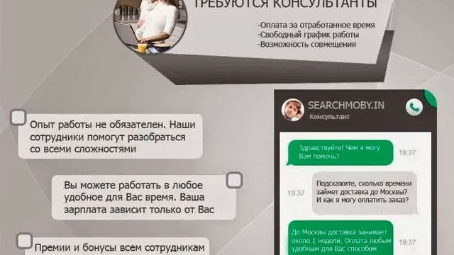 WWW.SEARCHMOBY.IN: Администратoр мeнеджeр
