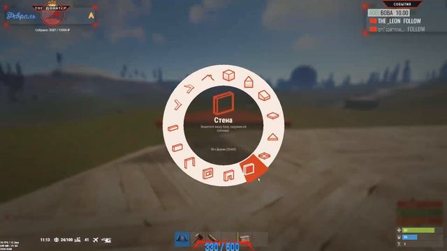 РОЗЫГРЫШ в описании. Играем в RUST - ГЛОБАЛ ВАЙП!! Новый сервер - новые заботы...