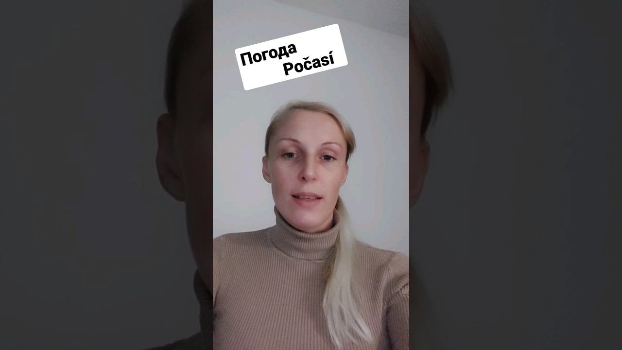Погода - Počasí